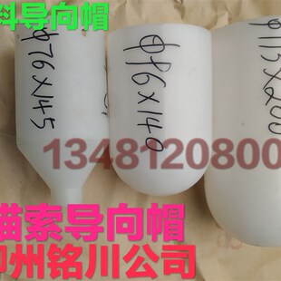 锚索导向帽钢绞线导向帽边坡基坑锚索导向帽锚索扩张环钢绞线支架