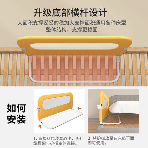 推荐免安装免打孔可折叠床围栏宝宝防摔防护栏婴儿床边一边单边一