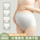 专用薄款 孕妇内裤 纯棉裆高腰女托腹怀孕期早期孕中期孕晚期可大码