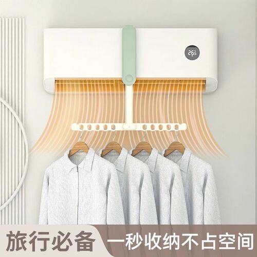 空调晾晒衣架旅行非神器便携式小物件旅游住酒店好物用品大全