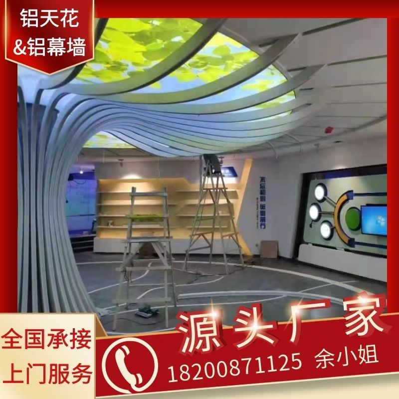 氟碳弧形铝方通吊顶拉弯幕墙门头商场木纹方管格栅铝树定制铝单板,金属材料及制品,铝板/铝扣板/铝吊顶/铝方通,淘宝优惠券,粉丝福利购,淘宝优惠卷