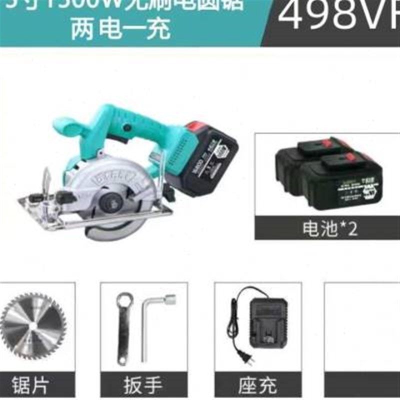 爆5寸电圆锯锂电切割机多功能电锯充电手提式通用4888电锯木工品,橡塑材料及制品,硅胶颗粒,淘宝优惠券,粉丝福利购,淘宝优惠卷