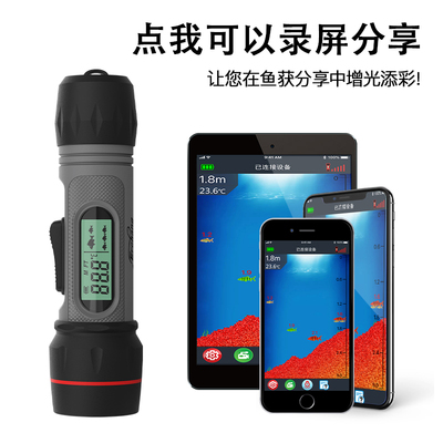 冰钓探鱼器无线声纳超声波隔冰手机可视高清钓鱼水下测鱼器尔畅