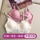 无钢圈蕾丝大码 孕妇哺乳内衣母乳喂奶文胸聚拢调整型怀孕期内衣夏