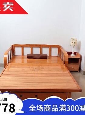 可折叠竹沙发床客厅两用双人1.5米竹床单人1.2米午休午睡木板凉宽