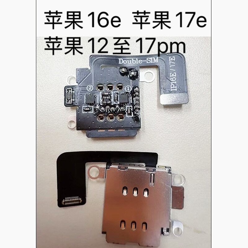 内置DB卡槽适合苹果12系列 13 14 15 16 17pro卡槽双卡全自动卡座