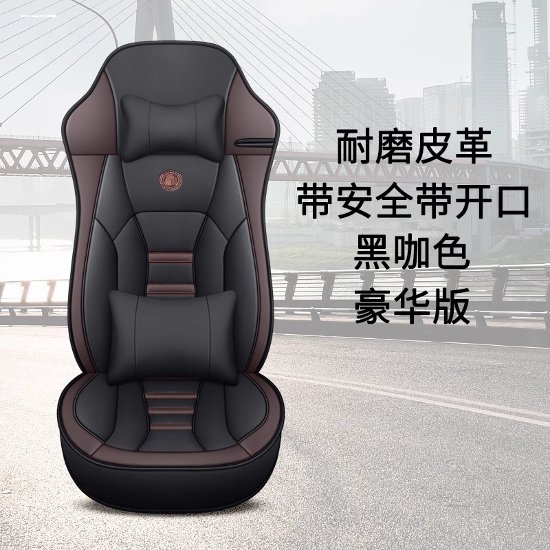 解放6.8小j6/j6l/j6p/jh6/j7大货车座椅套四季通用坐垫通风全包围