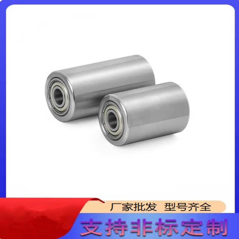 平皮无动力双轴承滚筒双轴承滚轮