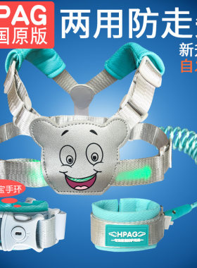 儿童防走失肩带牵引绳两用宝宝安全小孩防走丢背包手环遛娃牵手绳