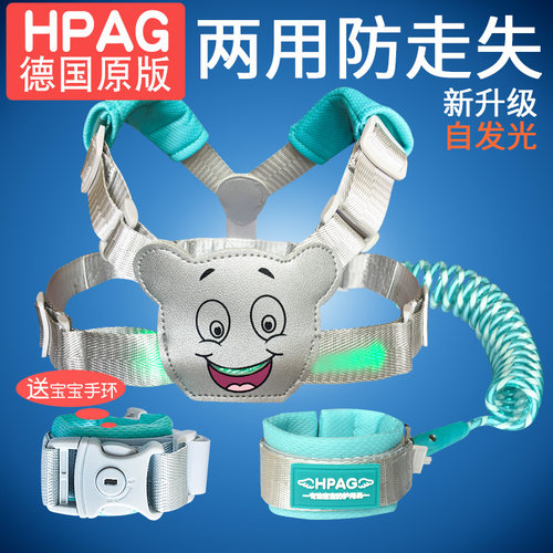 儿童防走失肩带牵引绳两用宝宝安全小孩防走丢背包手环遛娃牵手绳