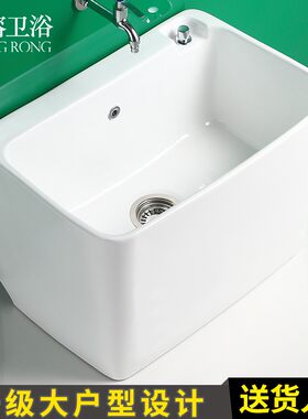 大号家用陶瓷拖把池阳台卫生间落地式拖布池商用洗地墩布水盆自动
