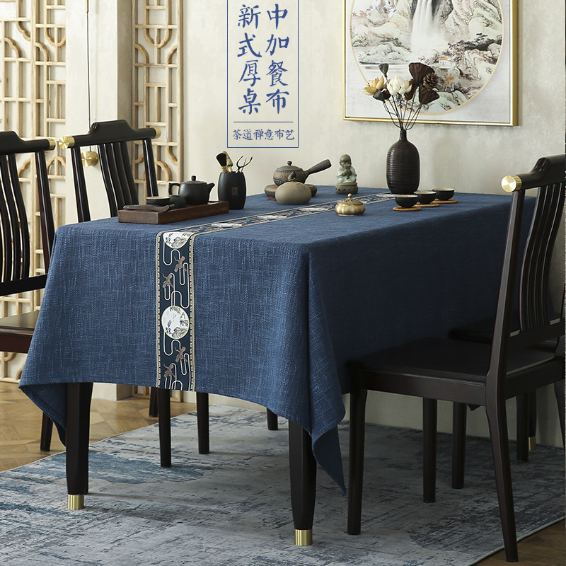 桌布布艺新中式欧式现代简约布长方形圆茶几布餐桌布台布冰箱盖巾,居家布艺,桌布,淘宝优惠券,粉丝福利购,淘宝优惠卷