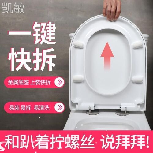 做工精致适用元匠马桶盖f配件通用马桶盖缓降卫浴易清洗舒适座