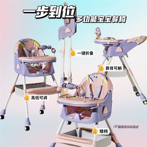 宝宝餐椅多功能吃饭桌家用儿童可折叠宝宝椅便携式婴儿学坐椅儿