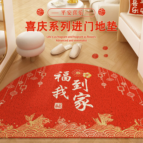 乔迁新居入户门垫进门地垫丝圈耐脏除尘地毯暖居搬家红色喜庆脚垫