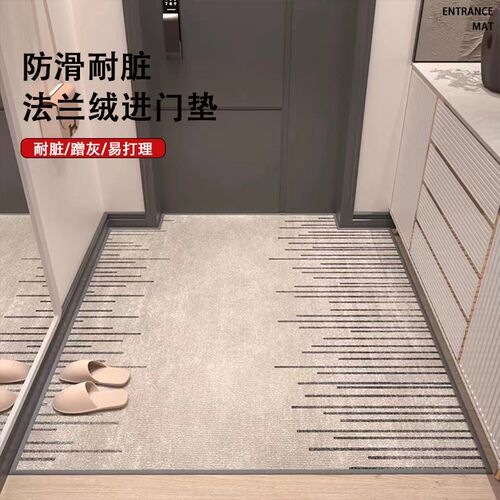 轻奢现代家用进门口地垫入户门垫防滑脚垫子门厅客厅踩脚地毯定制
