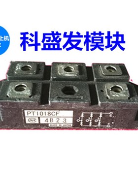 PT1018CF   PT508CF 质保一年