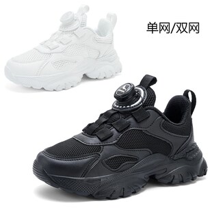 7儿童单网面运动鞋9男童鞋子全黑色10小学生13女孩纯白跑步鞋12岁
