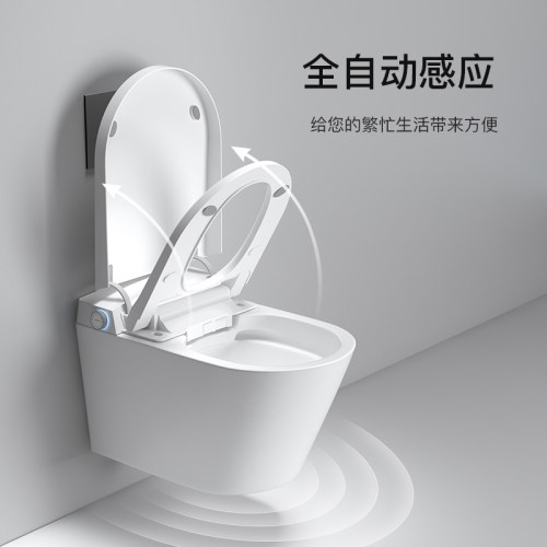达尔文壁挂式智能马桶家用虹吸全自动悬浮一体式小户型坐便器马桶