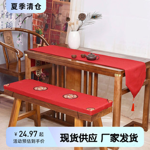 长条凳坐垫新中式红木长凳垫海绵填充换鞋凳沙发卡座垫定制防滑