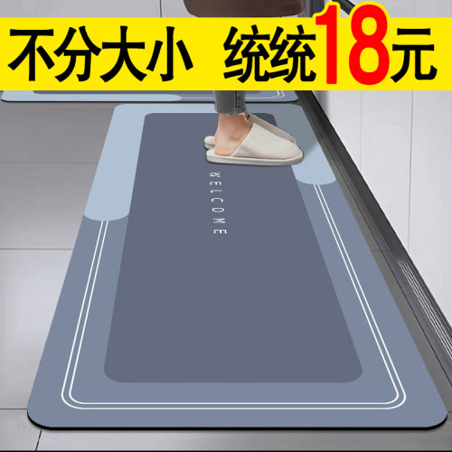 防滑厨房地垫防油吸水垫耐脏简约门口脚垫防水家用免洗可擦易打理