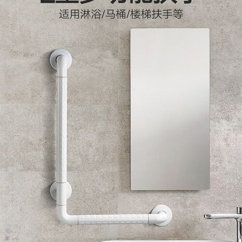 浴室防滑L型扶手栏杆马桶淋浴厕所卫生间墙壁老人残疾人无障碍型