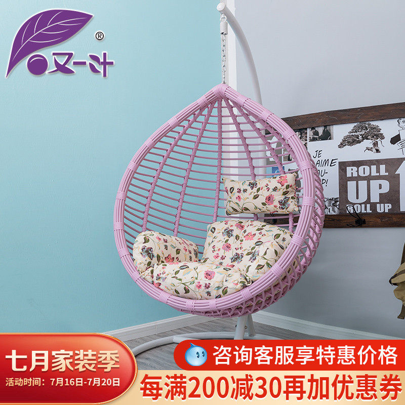 吊篮藤椅吊椅子摇篮椅室内成人单人客厅卧室懒人摇椅掉椅吊椅阳台,住宅家具,吊篮/吊椅,淘宝优惠券,粉丝福利购,淘宝优惠卷