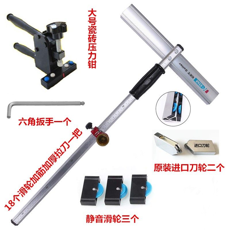 T型玻璃刀瓦工瓷砖滚轮切割刀专用推刀开界器大号压力钳店长推荐,五金/工具,玻璃刀,淘宝优惠券,粉丝福利购,淘宝优惠卷