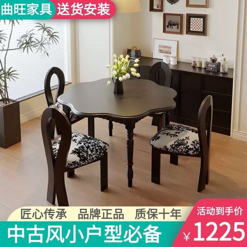 中古风餐桌椅子组合法式圆桌小户型全实木吃饭桌子家用客厅书桌,住宅家具,板木餐桌,淘宝优惠券,粉丝福利购,淘宝优惠卷