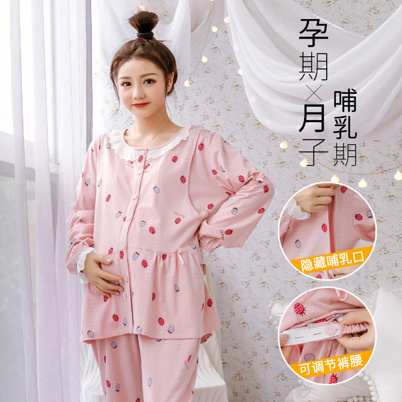 月子服春夏季薄款纯棉孕妇哺乳睡衣产后喂奶加肥大码200斤345月份,孕妇装/孕产妇用品/营养,家居服套装,淘宝优惠券,粉丝福利购,淘宝优惠卷
