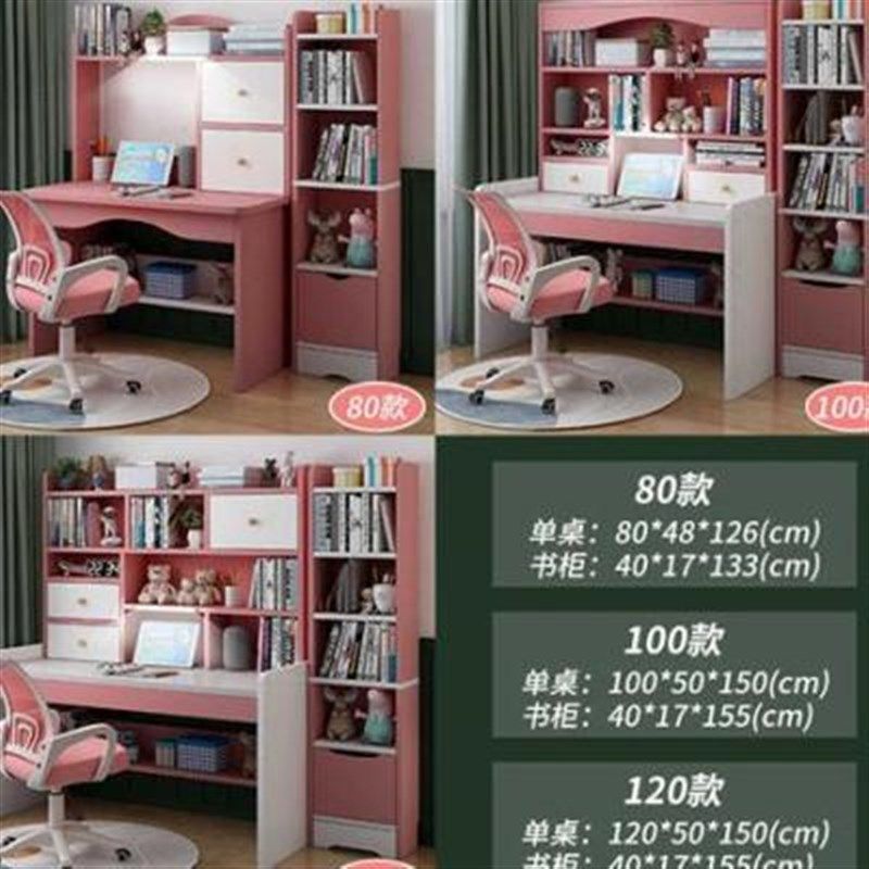 儿童学习桌家用卧室写字桌小学生作业桌书桌书柜电脑桌椅升降套装,住宅家具,儿童学习桌,淘宝优惠券,粉丝福利购,淘宝优惠卷