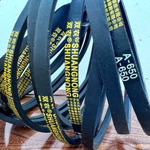 玉米脱粒机电机皮带辗米绞肉磨粉和压面铡草机三角带A型A560 A650