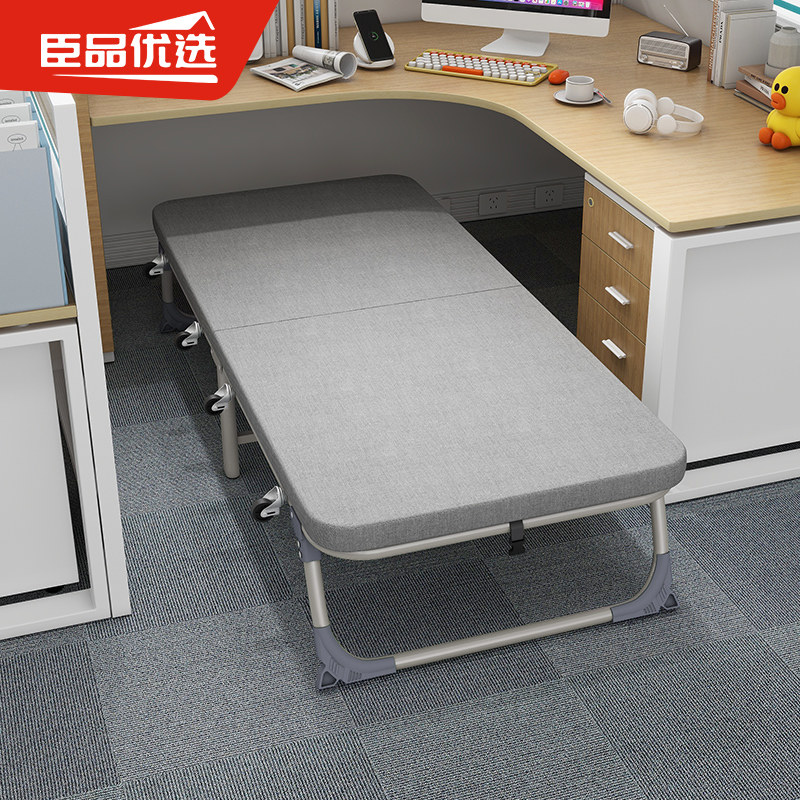 午休折叠床单人简易床办公室躺椅家用陪护午睡硬板简易成人行军床,住宅家具,可折叠床,淘宝优惠券,粉丝福利购,淘宝优惠卷