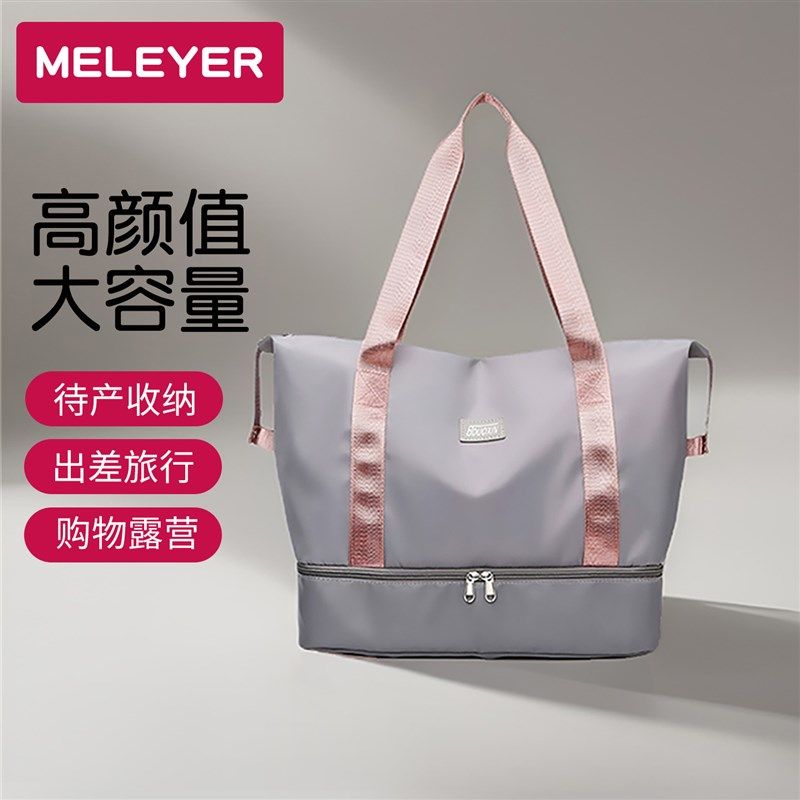 新款高颜值待产包孕产妇专用夏季入院用品妈咪短途旅行手提收纳袋,孕妇装/孕产妇用品/营养,妈咪包/袋,淘宝优惠券,粉丝福利购,淘宝优惠卷