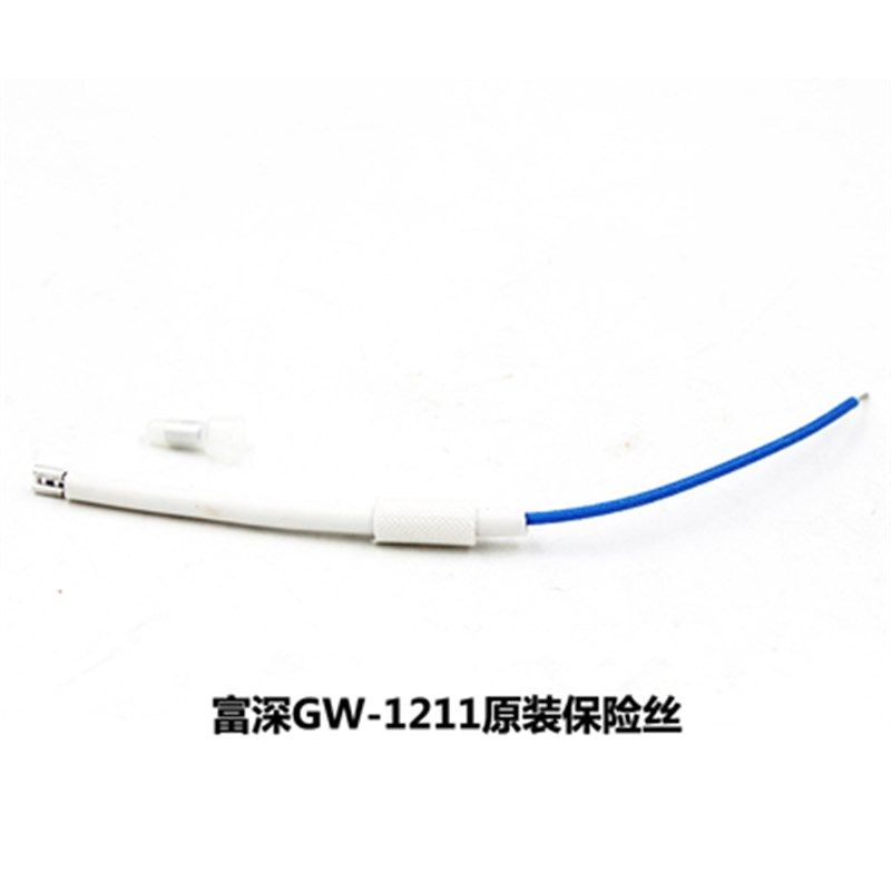 富深熨斗配件 高温熨斗配件 温控器保护器调温器保险丝发热丝外壳,生活电器,电熨斗,淘宝优惠券,粉丝福利购,淘宝优惠卷