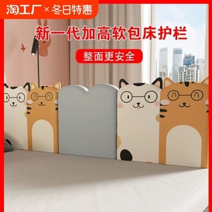 床围栏婴儿防摔神器儿童宝宝防掉床边护挡板床栏软包价格固定缝隙
