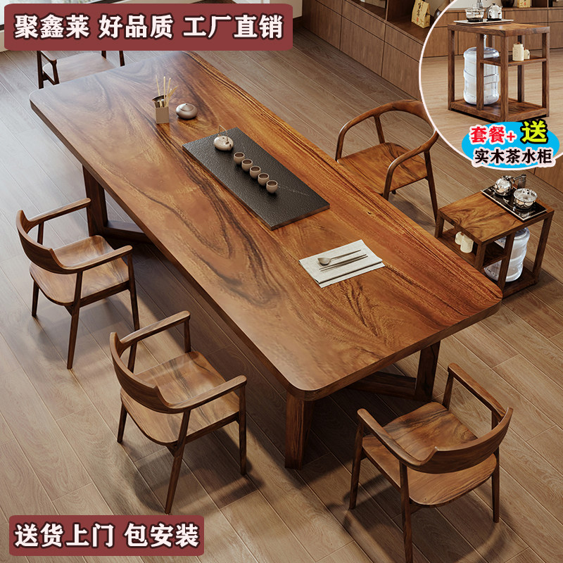 南美胡桃木实木茶桌椅组合家用茶台客厅茶几简约现代阳台泡茶桌子,住宅家具,家用茶台/茶桌,淘宝优惠券,粉丝福利购,淘宝优惠卷