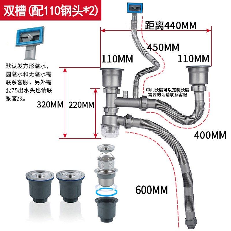 水管配件下水通用池洗菜套装盆器洗碗防臭单双排水厨房三通双槽,家装主材,下水器,淘宝优惠券,粉丝福利购,淘宝优惠卷