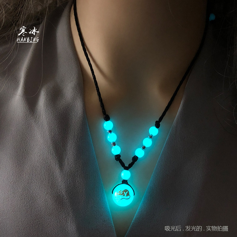 夜光珠十二生肖项链夜明珠红绳吊项坠/吊坠