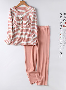 月子服产后秋冬季前开扣哺乳睡衣孕妇冬天加厚喂奶衣服住院套装棉