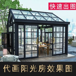 阳光房凉亭效果图商用广告主图3D设计阳台钢结构天井天台楼顶代做