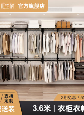 铂耐开放式简易衣帽间无门定制衣柜家用卧室衣橱  3.6米黑色套装