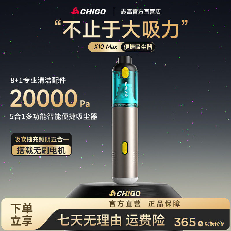 德国进口博士车载吸尘器手持小型车用吸尘器
