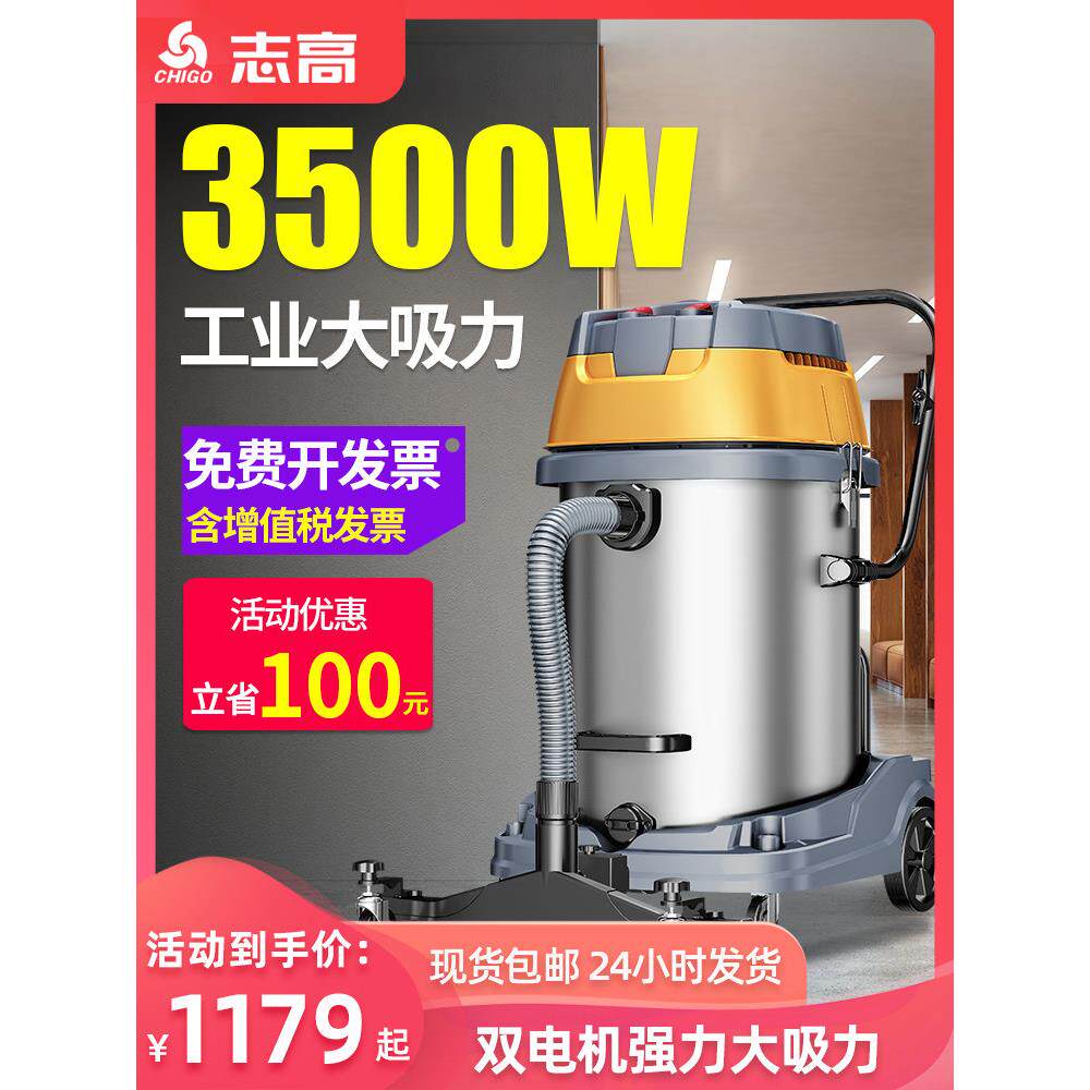 德国进口博士3500W工业吸尘商用扫地/洗地/吸尘