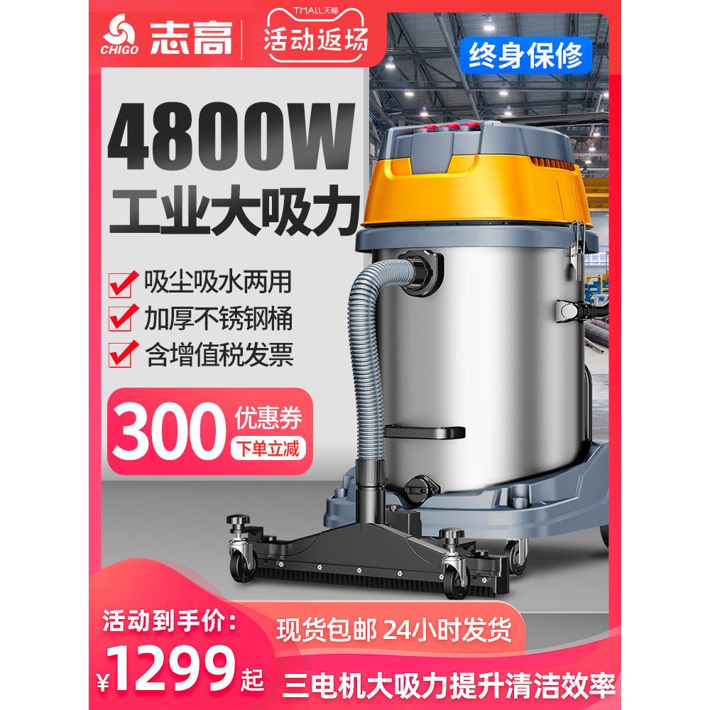 德国进口博士大功率4800W工工业吸尘器/除尘器