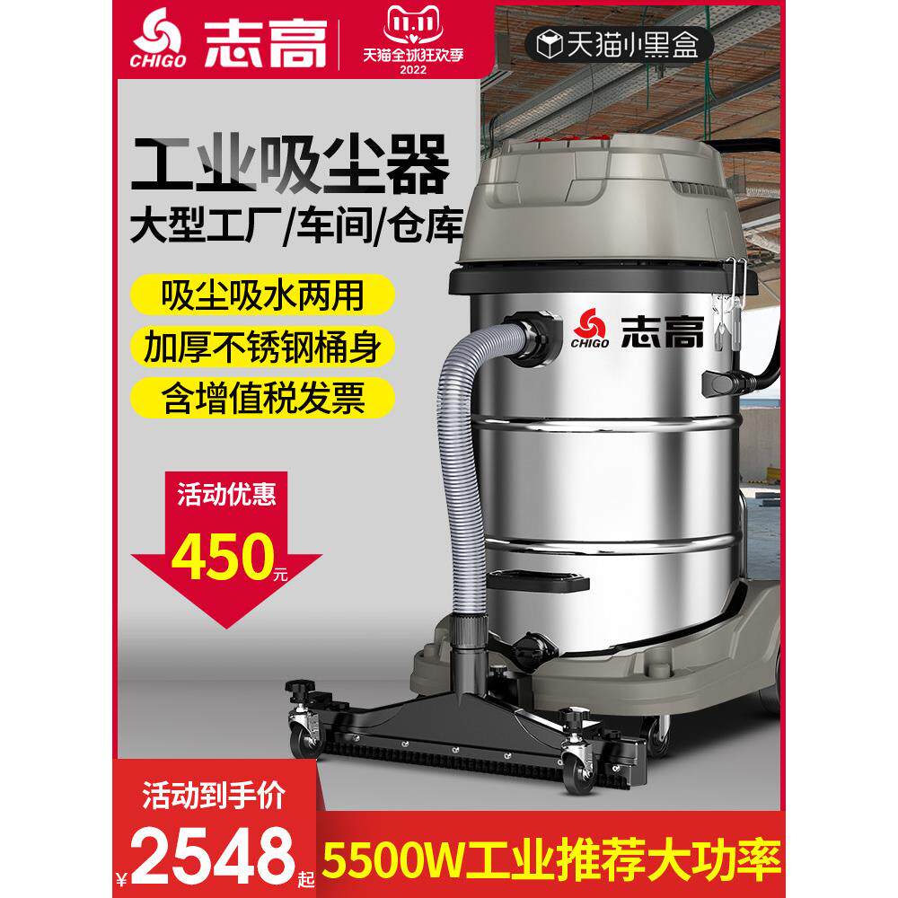 德国进口博士5500W大功率吸工业吸尘器/除尘器