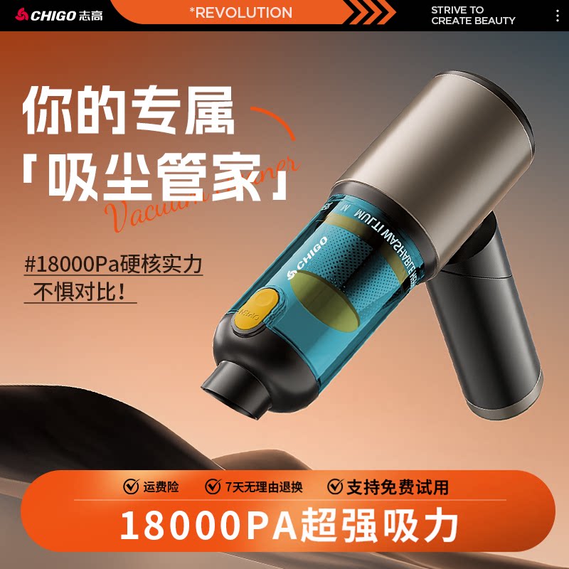德国进口博士折叠款车载吸尘器车车用吸尘器