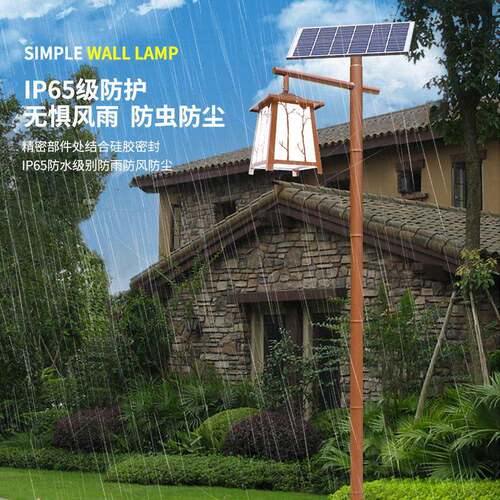 景观灯户外灯3m路灯中式仿古公园小区别墅特亮防水太阳能庭院灯