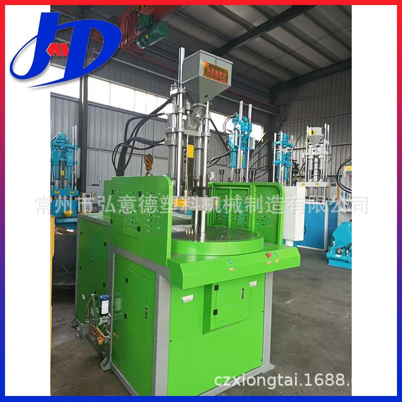 厂家硅胶油缸转盘立式注塑机塑料注塑机械手注塑机配模具