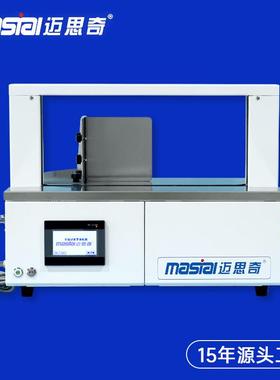 15年实力厂家源头定制束带机可定制框架宽度660MM高度420MM机型